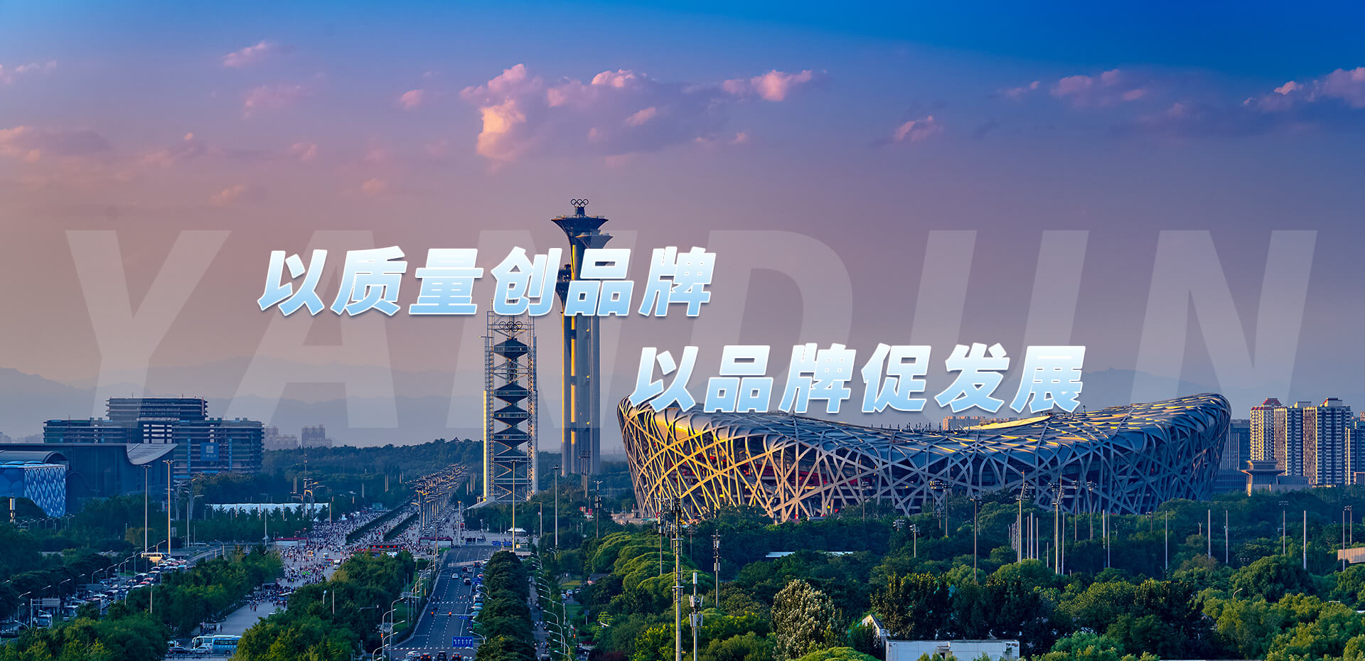 首頁Banner02