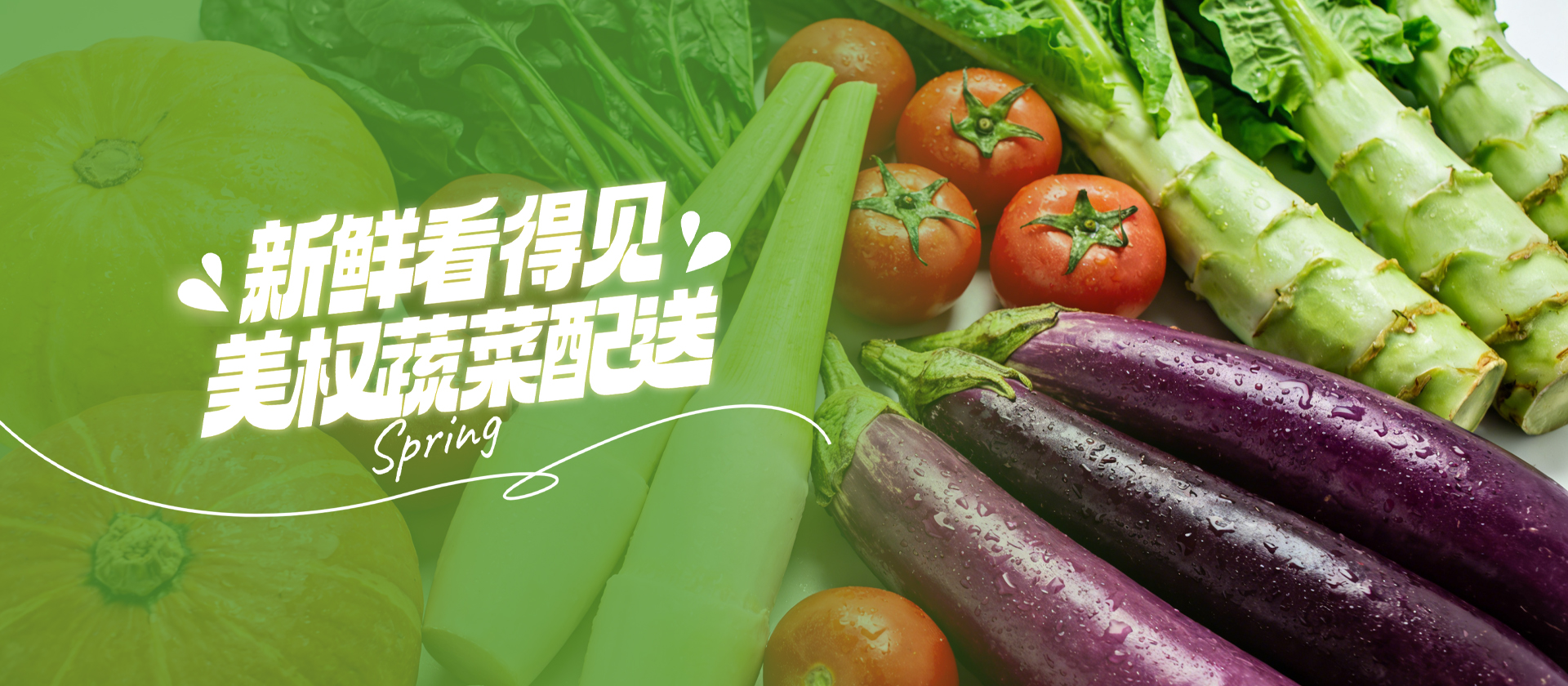 首页Banner03