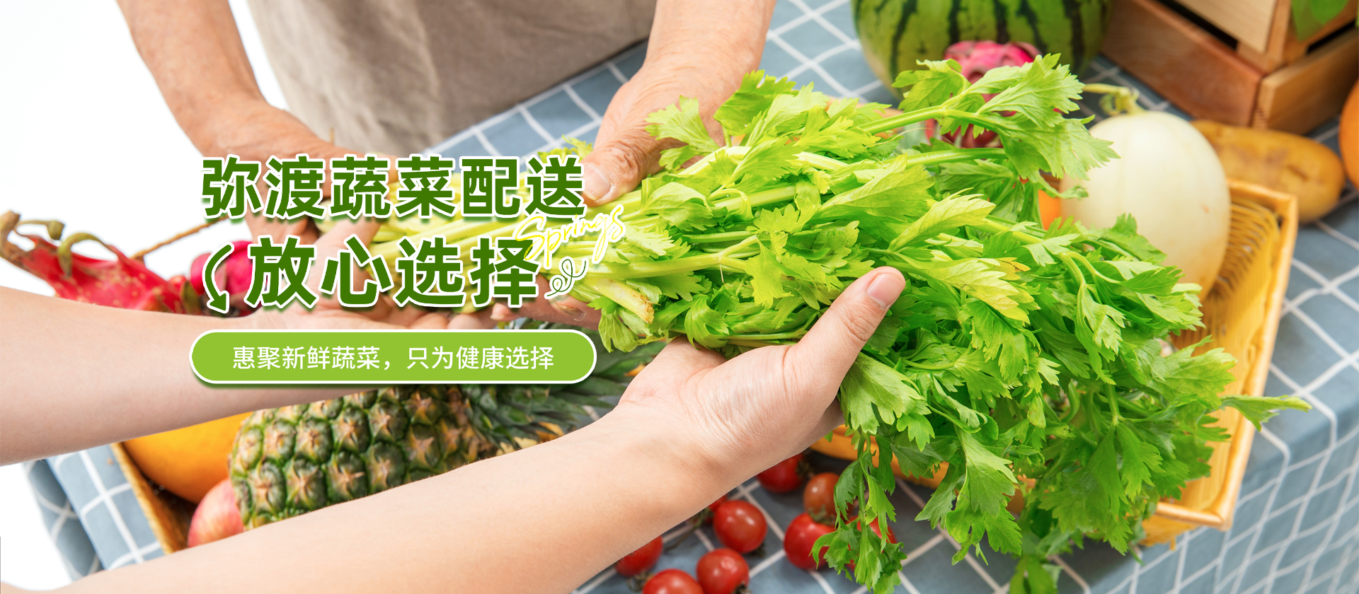 首页Banner02