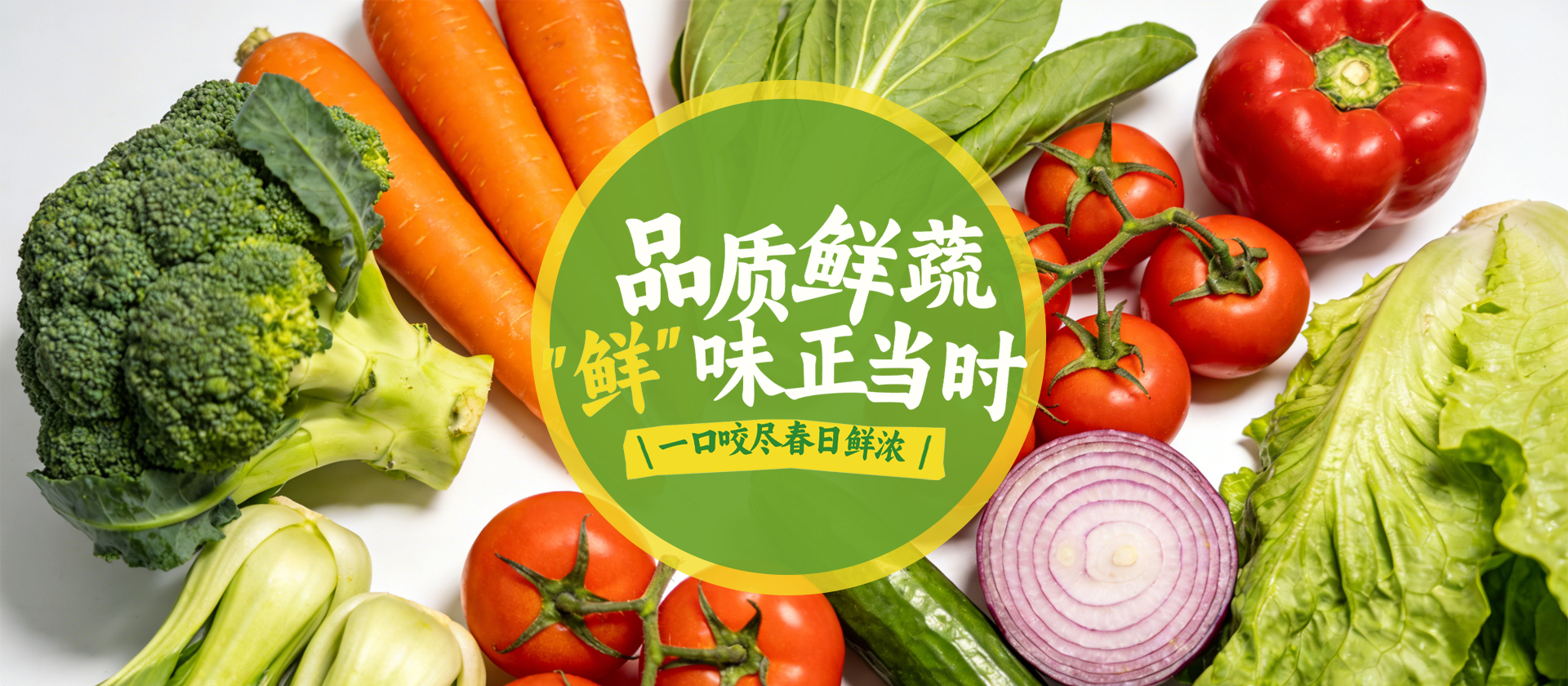 首页Banner01