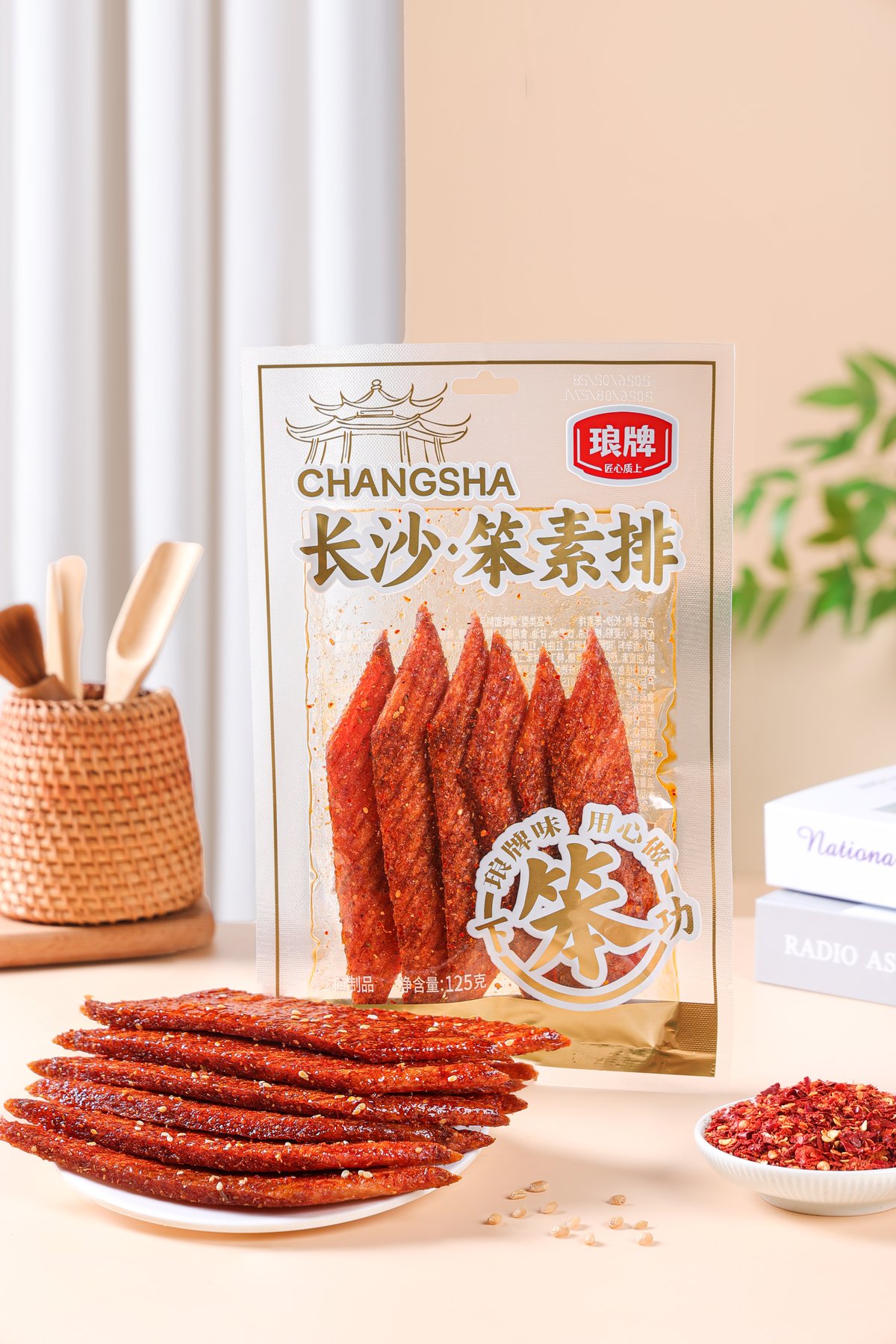 琅牌长沙笨素排