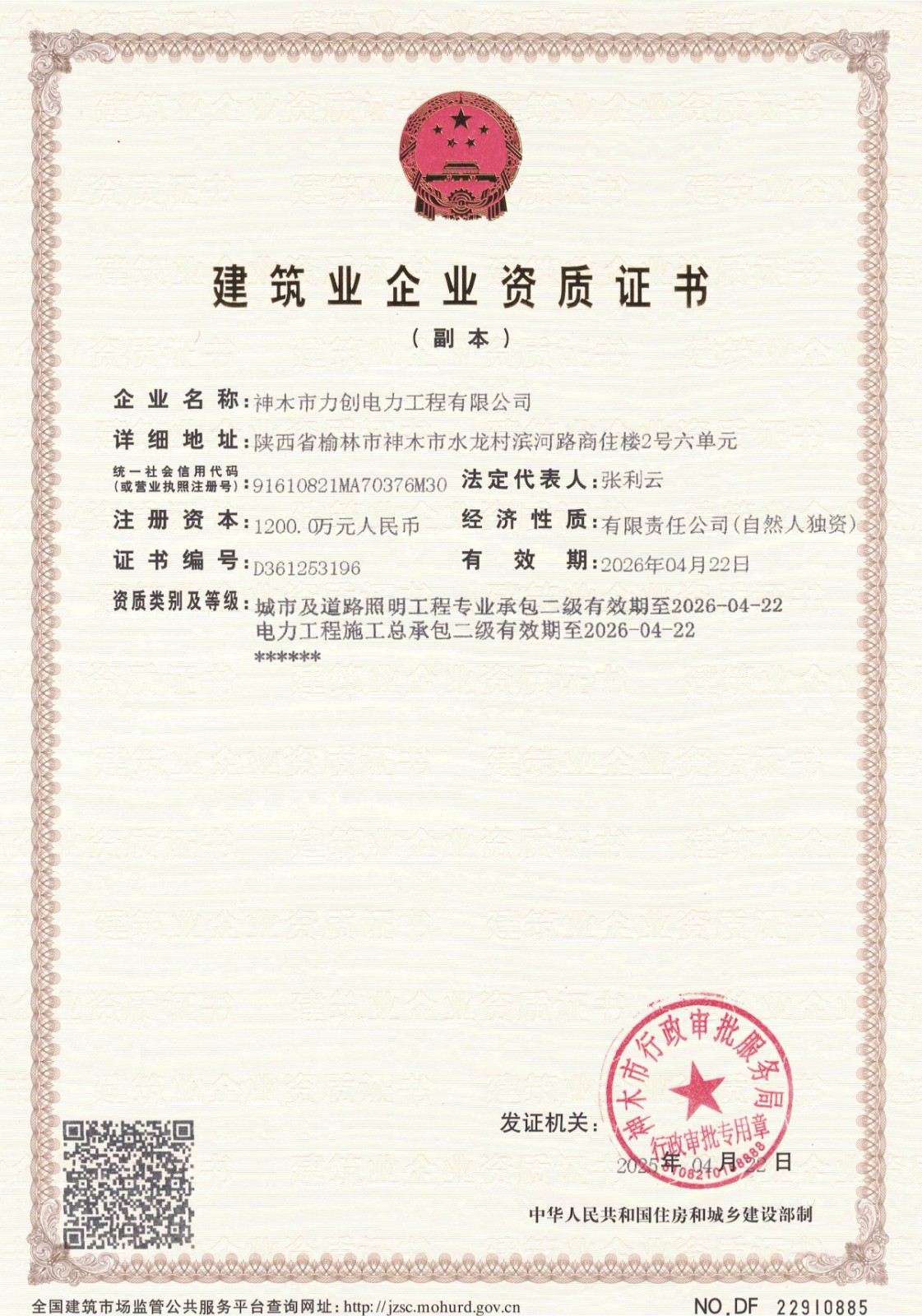 7cb30f5d-7c49-4830-a406-78f67aca2798.jpg