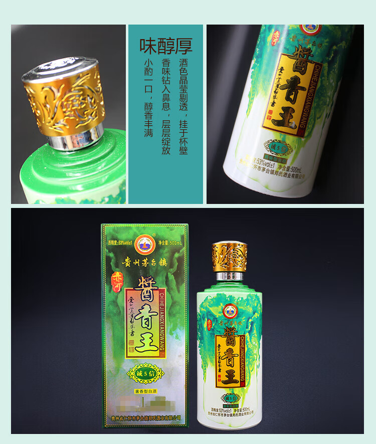 贵州省仁怀市茅台镇郑氏酒业有限公司-郑茅大曲传承百年精品酱香酒企