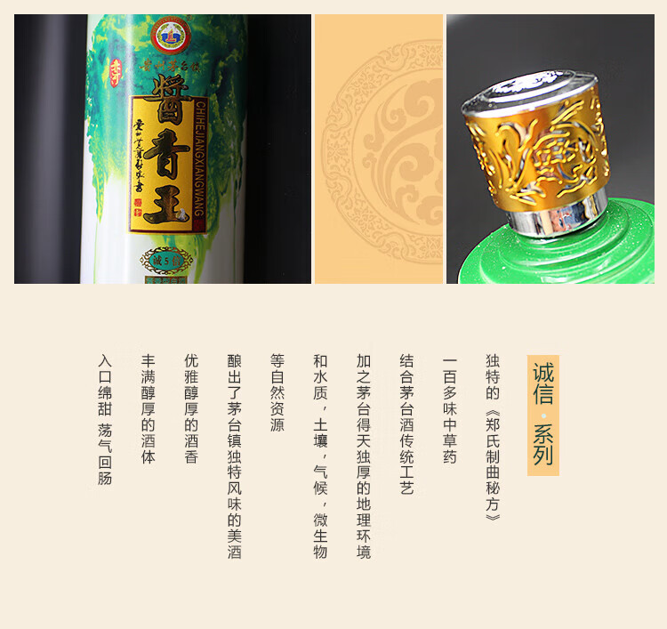 貴州茅台酒（2016年産、企業コラボ品、2本セット）　香師 2010年產貴州茅台紀念改革開放三十年珍藏版飲酒思源Kweichow