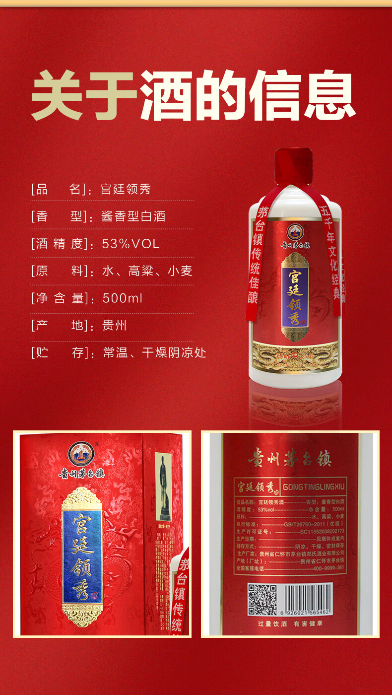 贵州省仁怀市茅台镇郑氏酒业有限公司-郑茅大曲传承百年精品酱香酒企