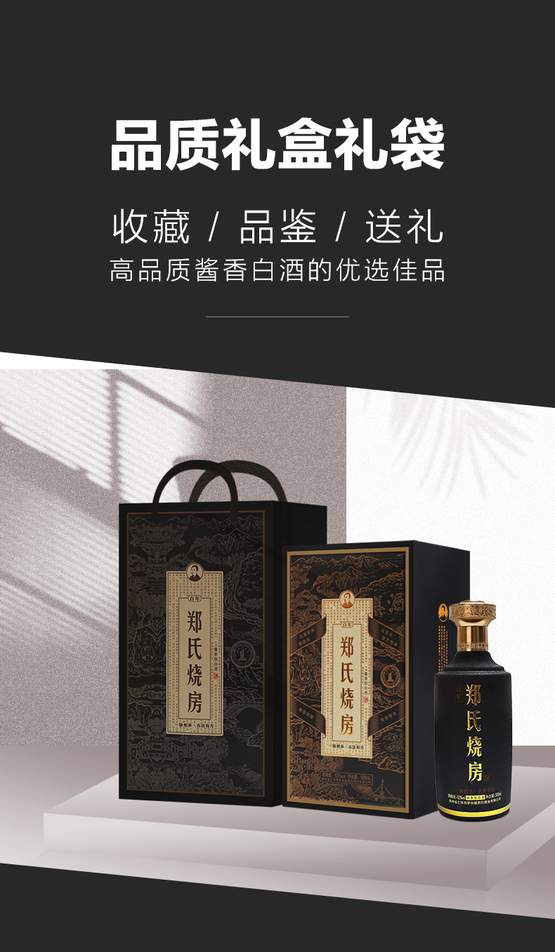 貴州茅台鎮　皇龍将 貴州茅台 皇龍将 飲料・酒