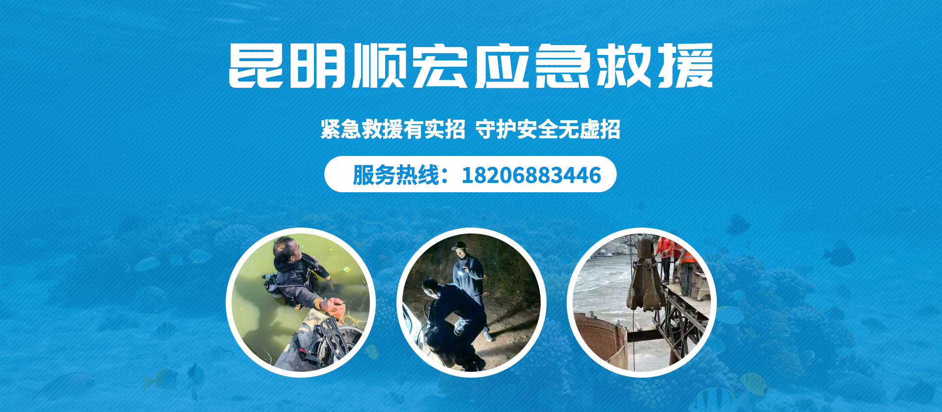 首页Banner02