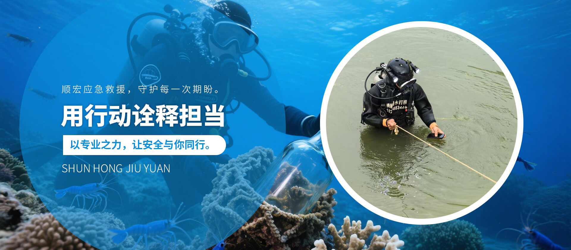 首页Banner03