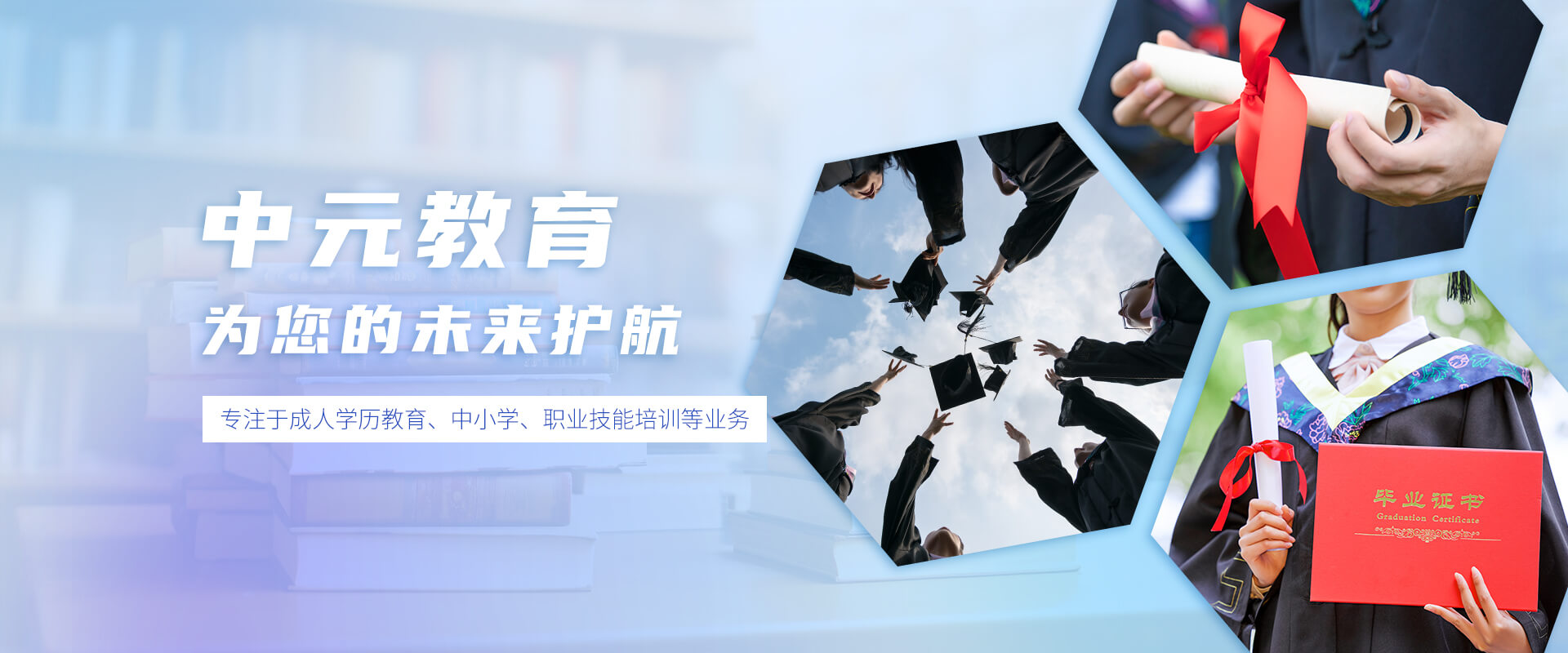 PC首页Banner01