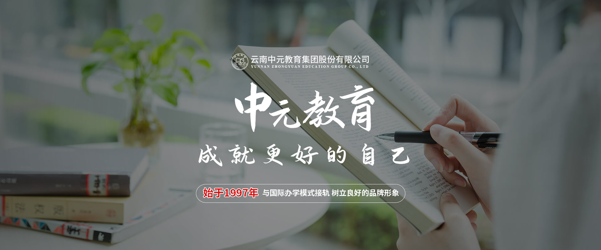 PC首页Banner02