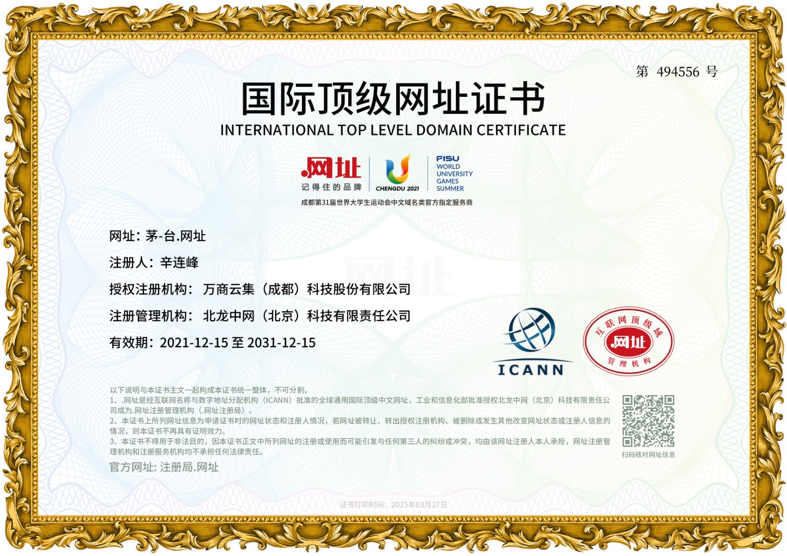 14e57946-54db-4b2c-84bf-09b6aafdec11.jpg