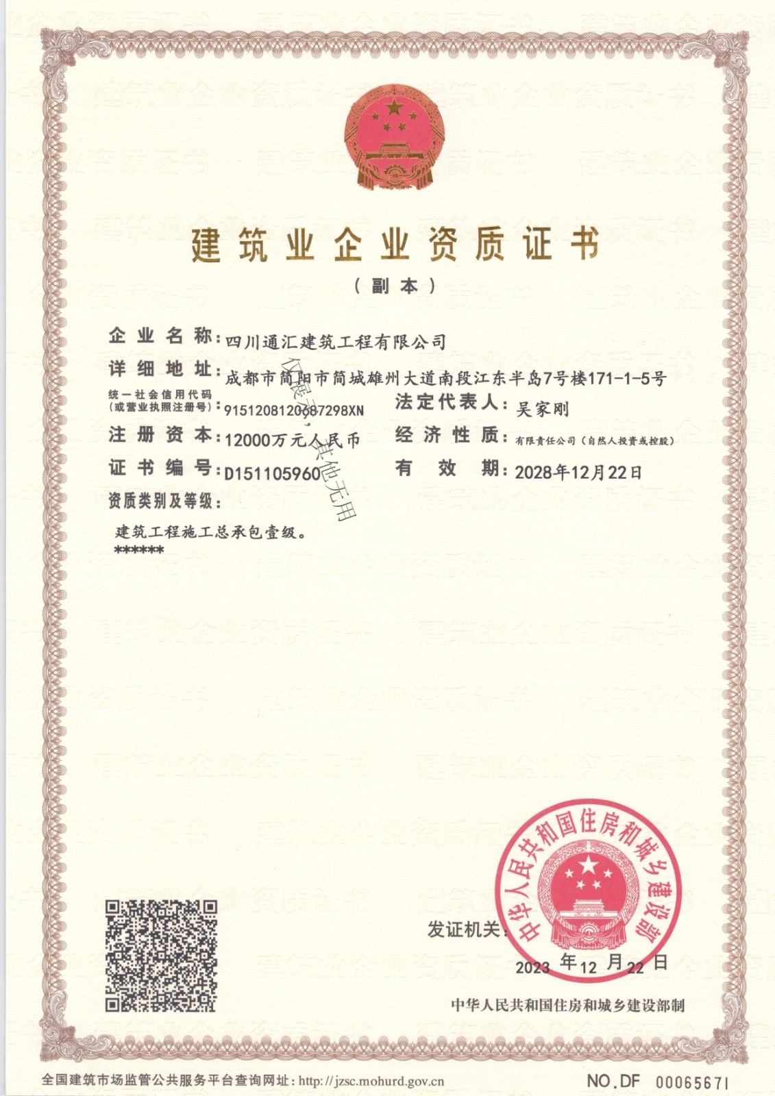 90a92bcf-7a11-4a20-b7c7-cdd6cc52d1b4.jpg