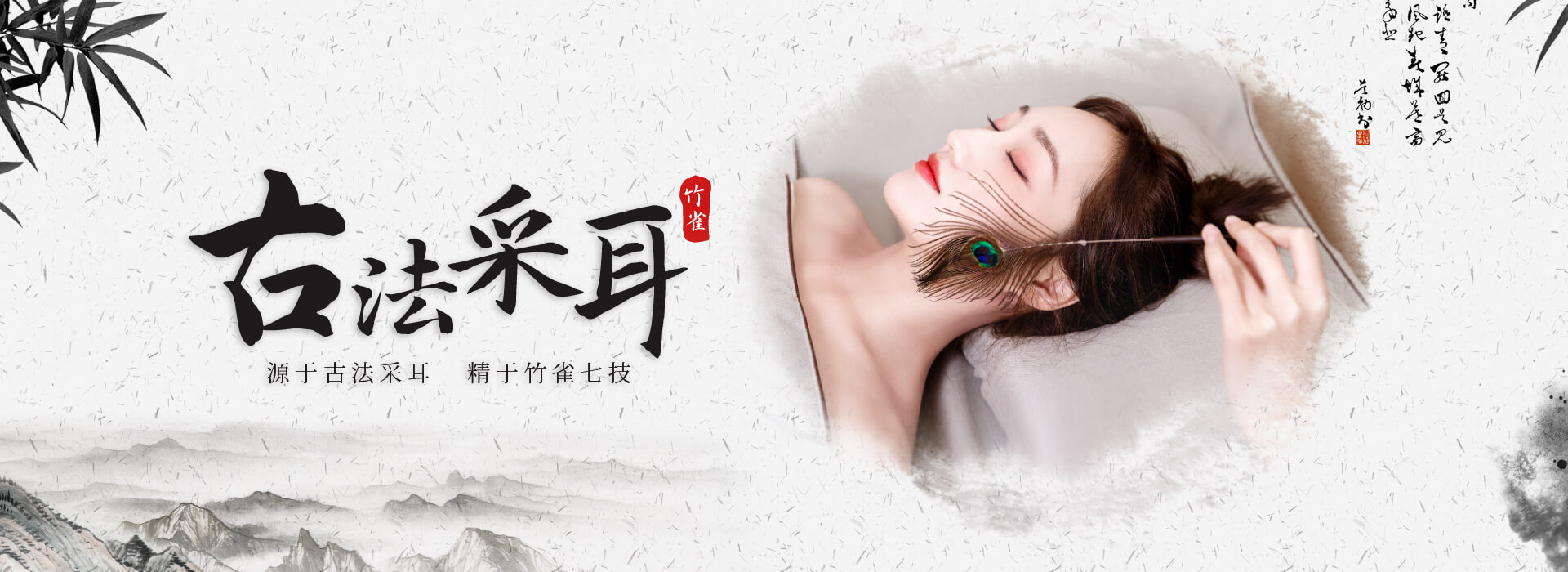 首页Banner1