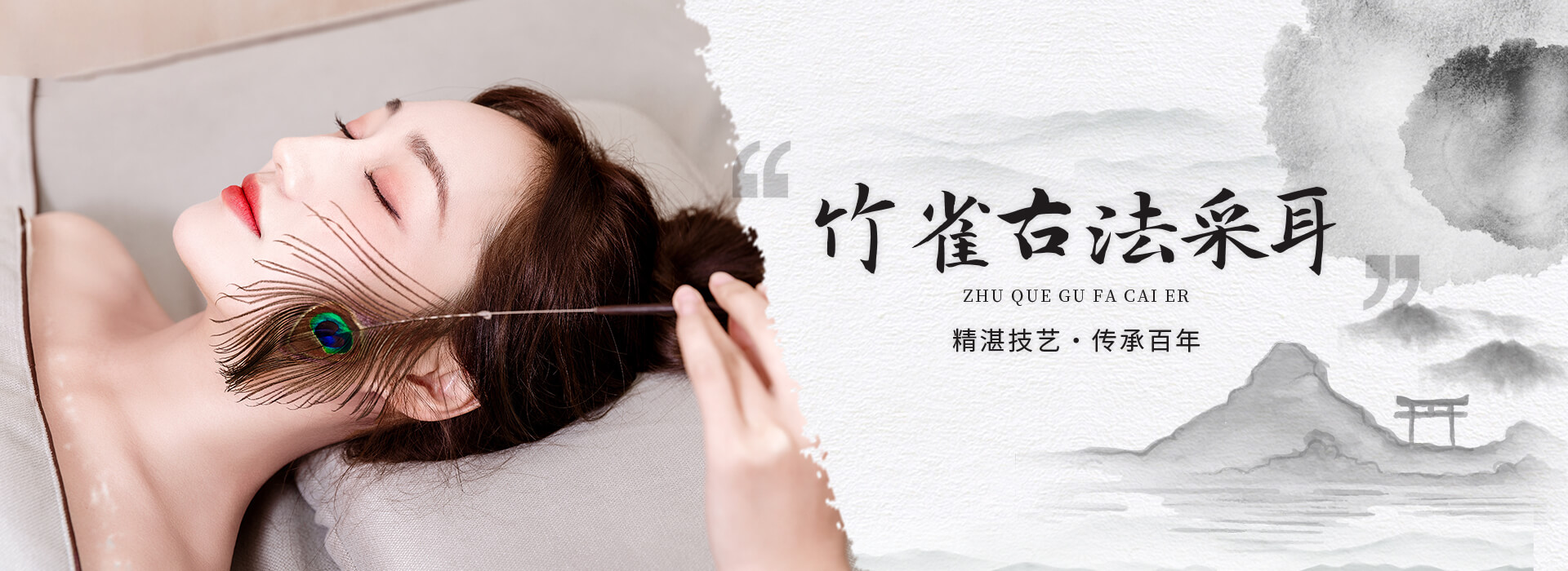 首页Banner3