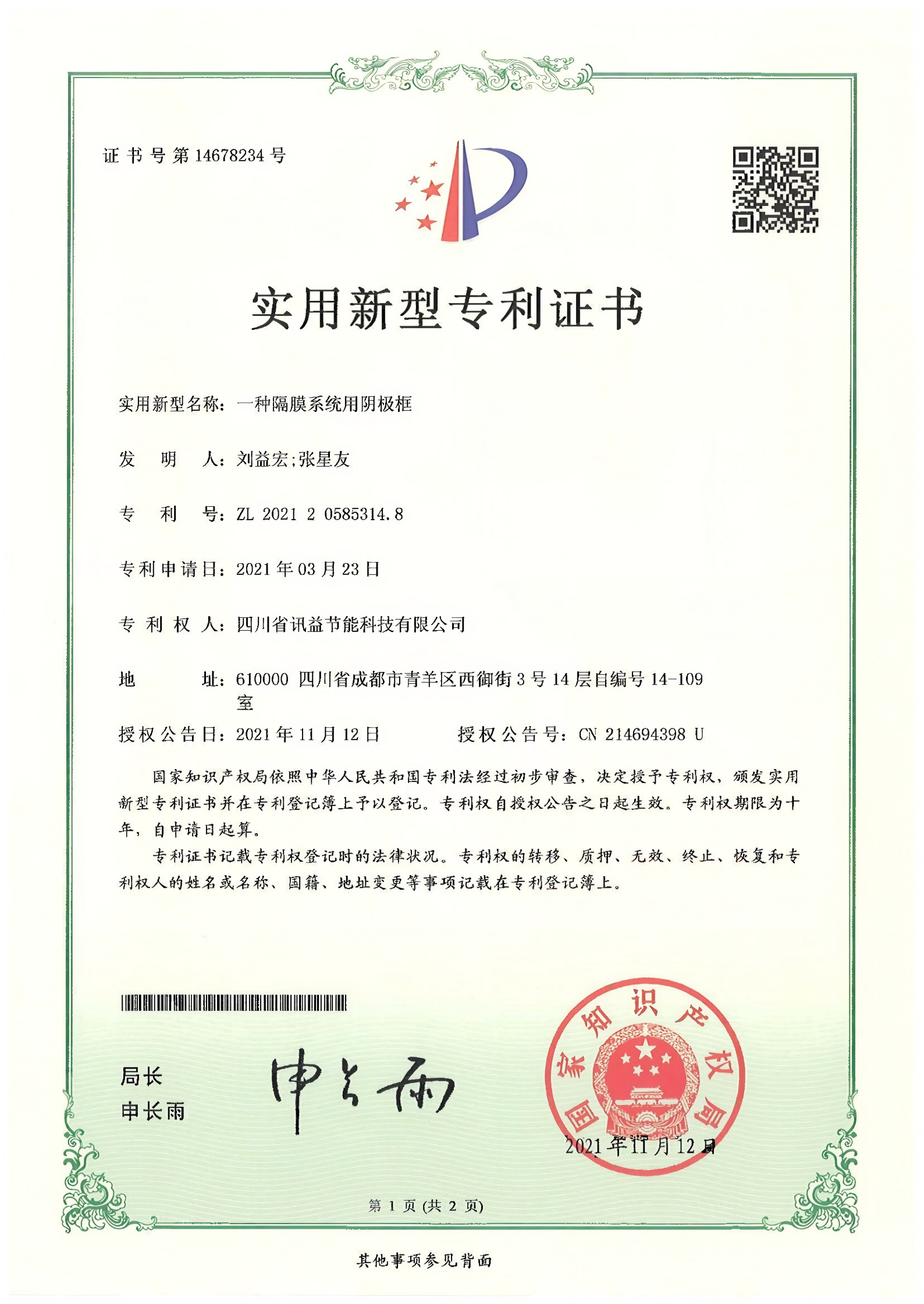 860cb062-7a2e-49d1-9f02-b1623feda8aa.png