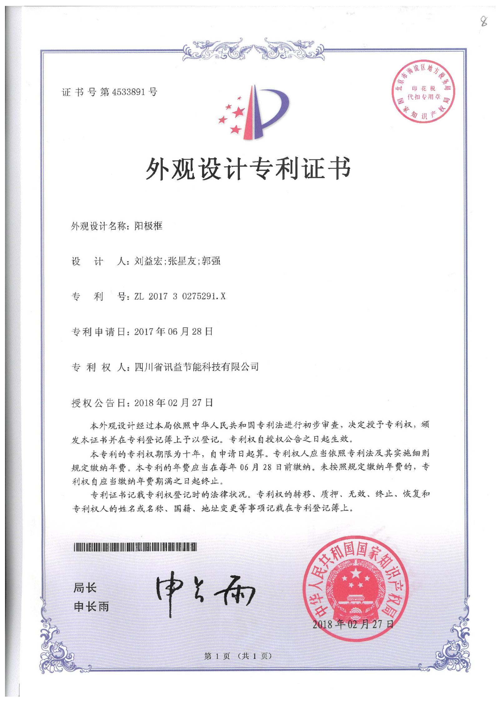 caf43c84-8154-4045-a5d1-112dee7ca5a1.png