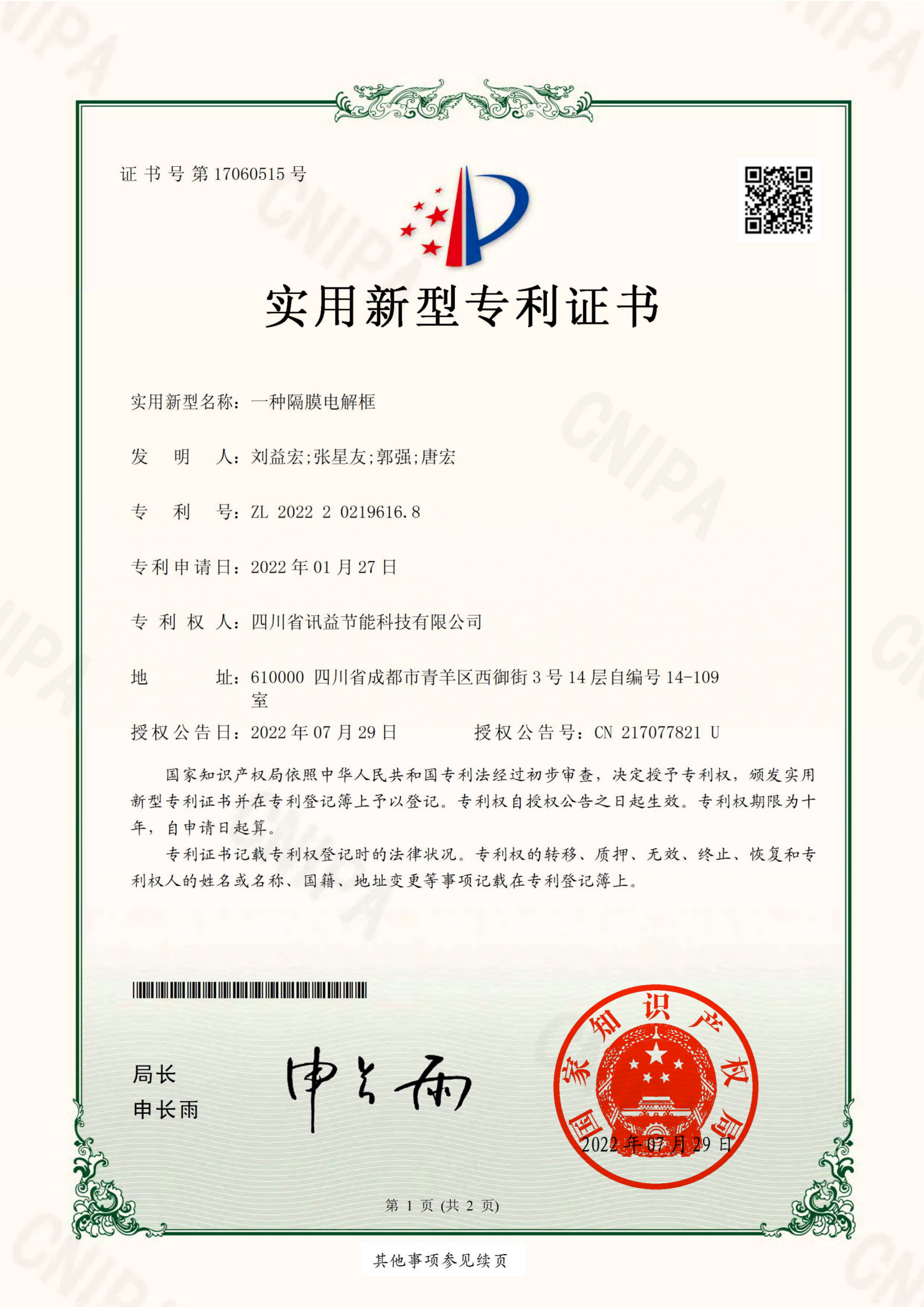 d66bc06b-ba04-4a23-b227-41a7f23cd6b3.png