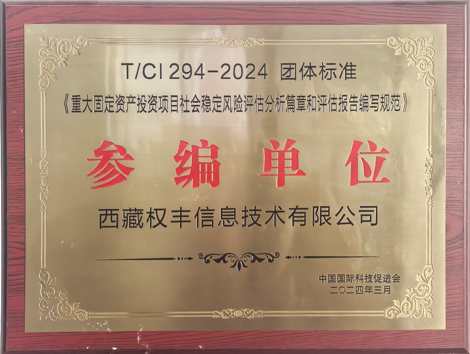d06ae1df-cb81-4425-b93d-8af42ccc1452.jpg