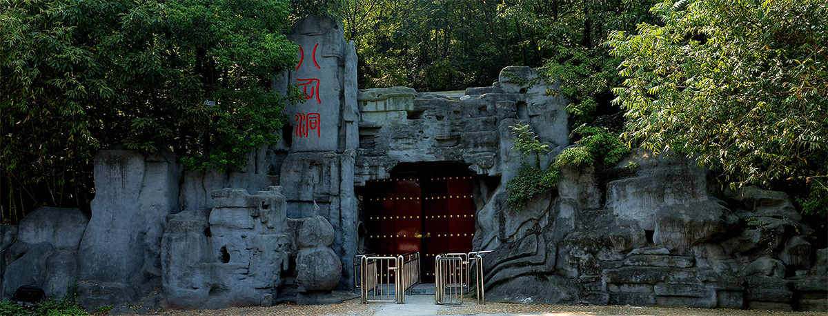 河南省丹江八仙洞旅游景区_淅川商务服务门票价格