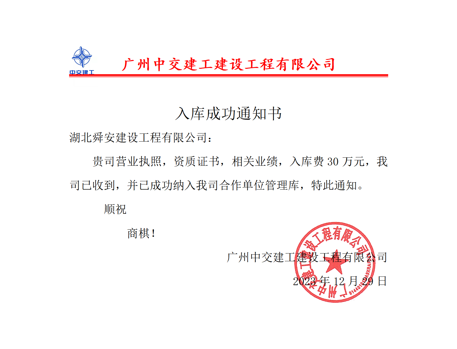a863ffaf-7ef3-4fc0-a56c-5bfd9fdb0587.png