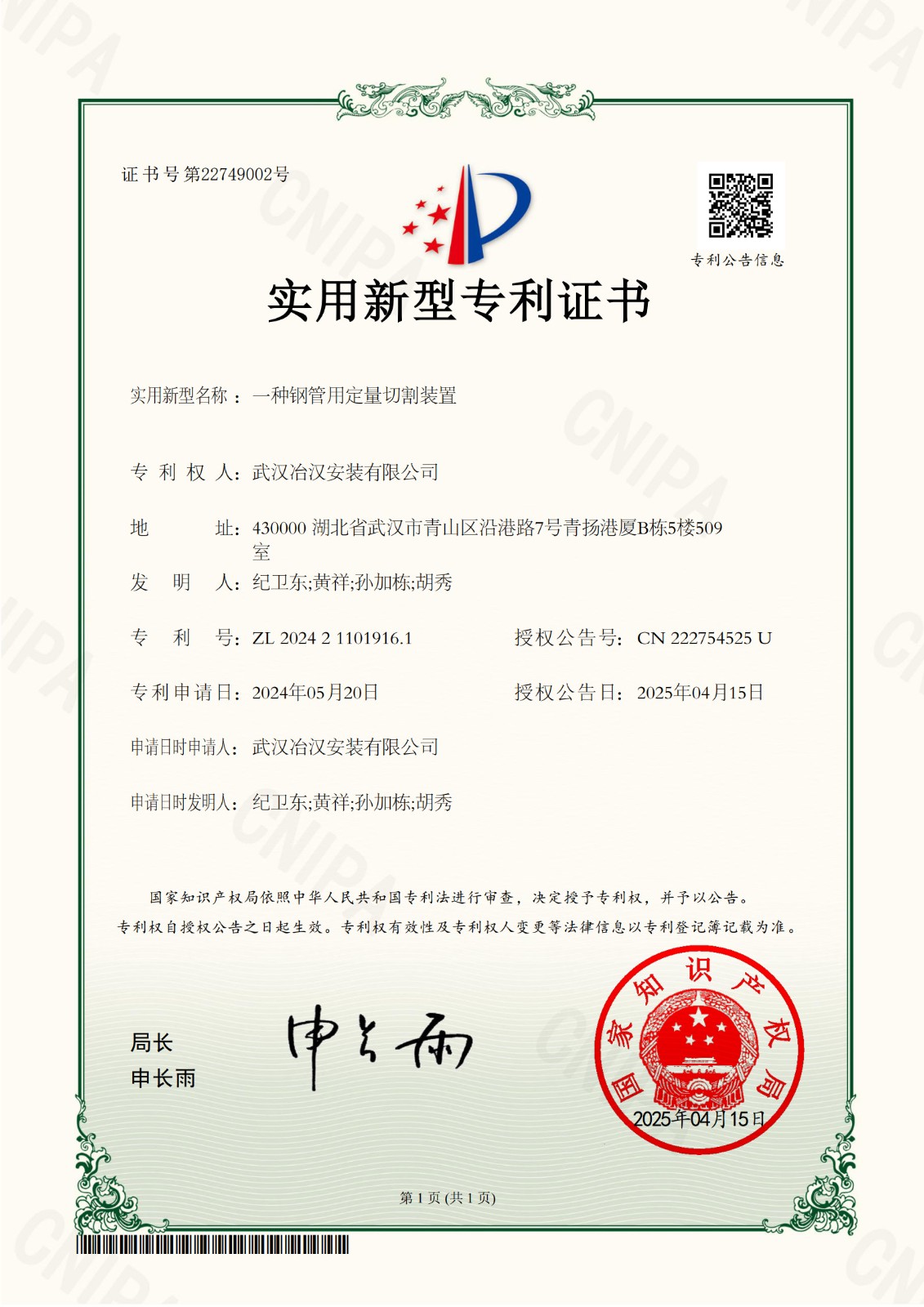 aa7c2fe3-0a71-4ddf-87e2-56de8bfdc440.jpg