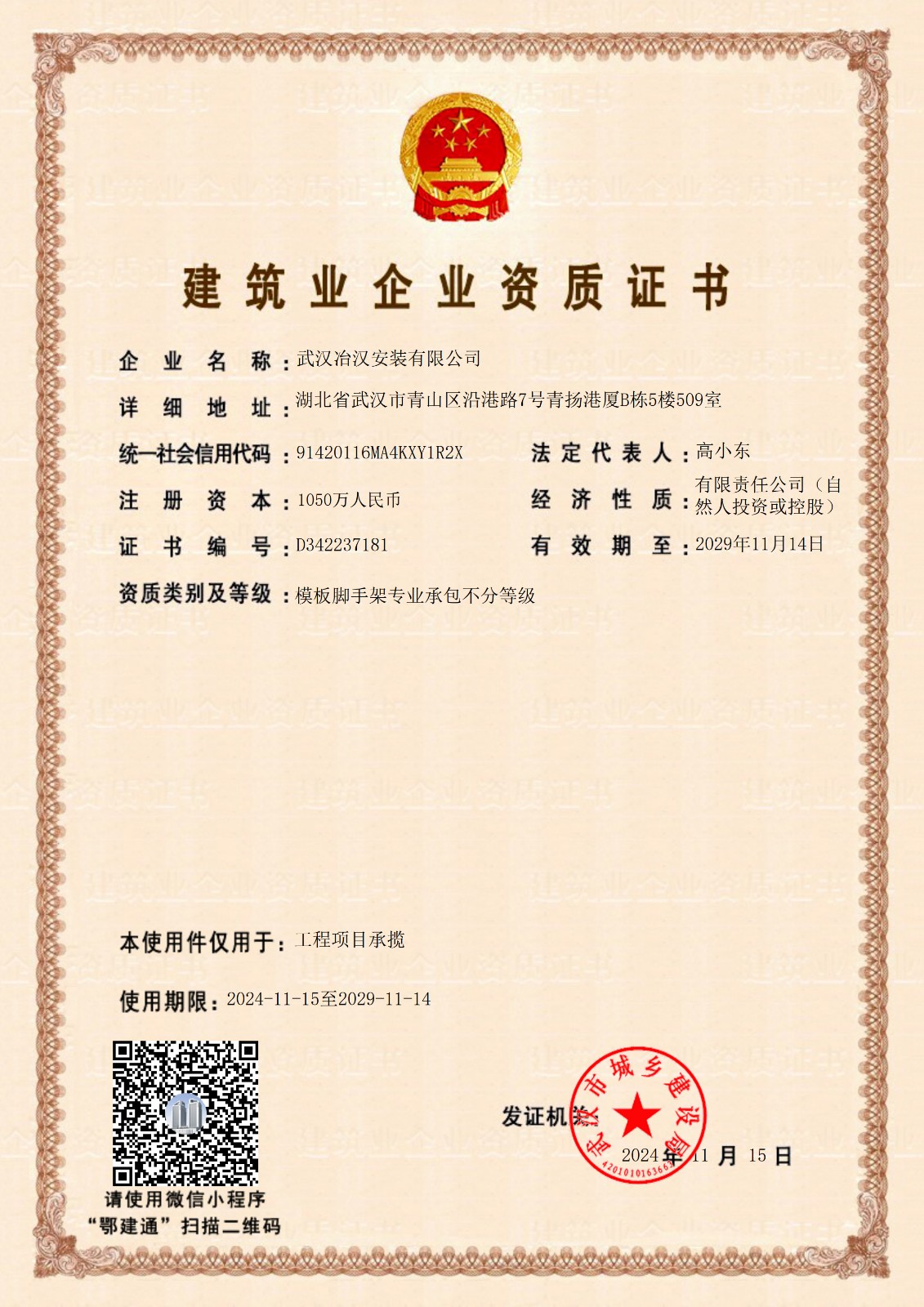 ac6efd8a-205a-4698-8a8d-779c294994ff.jpg