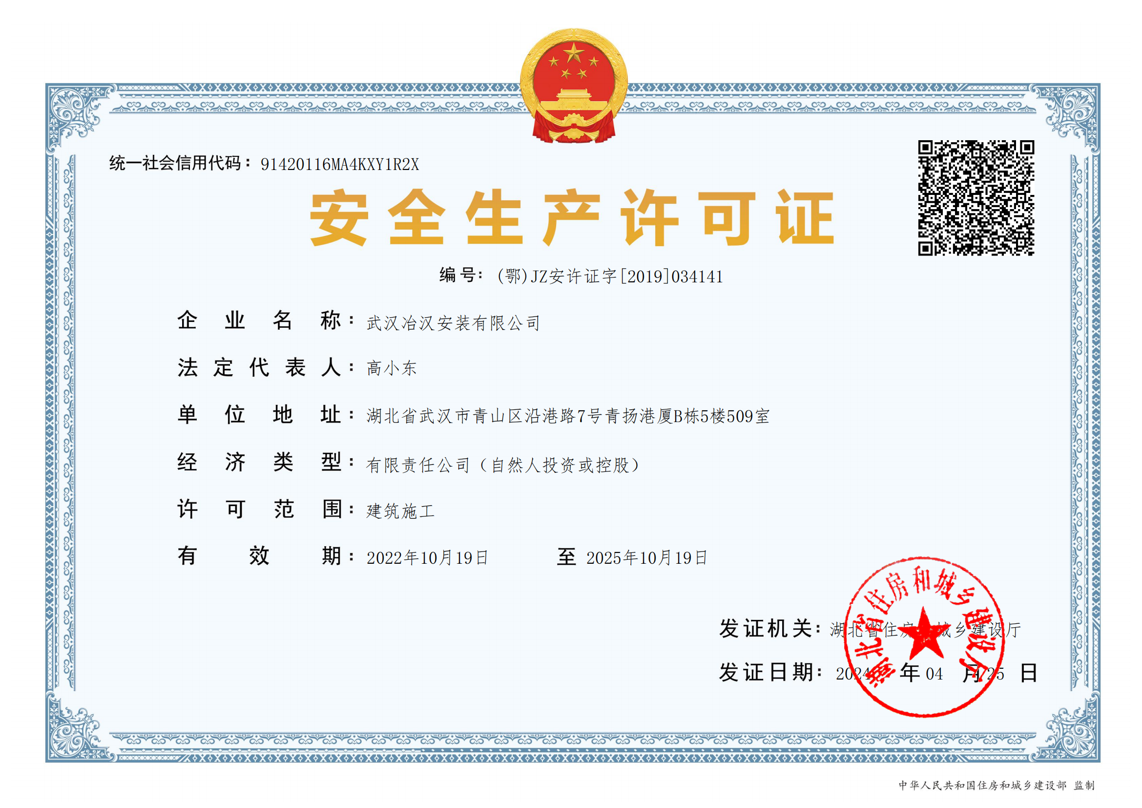 b57c3be7-6c3e-4fc6-89e6-2f248b3b6862.png