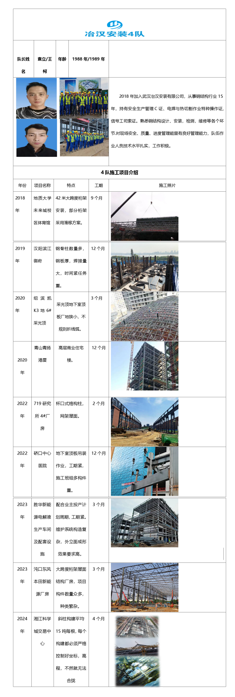 bef52d97-d2cf-4ade-b818-08e510a5e820.png