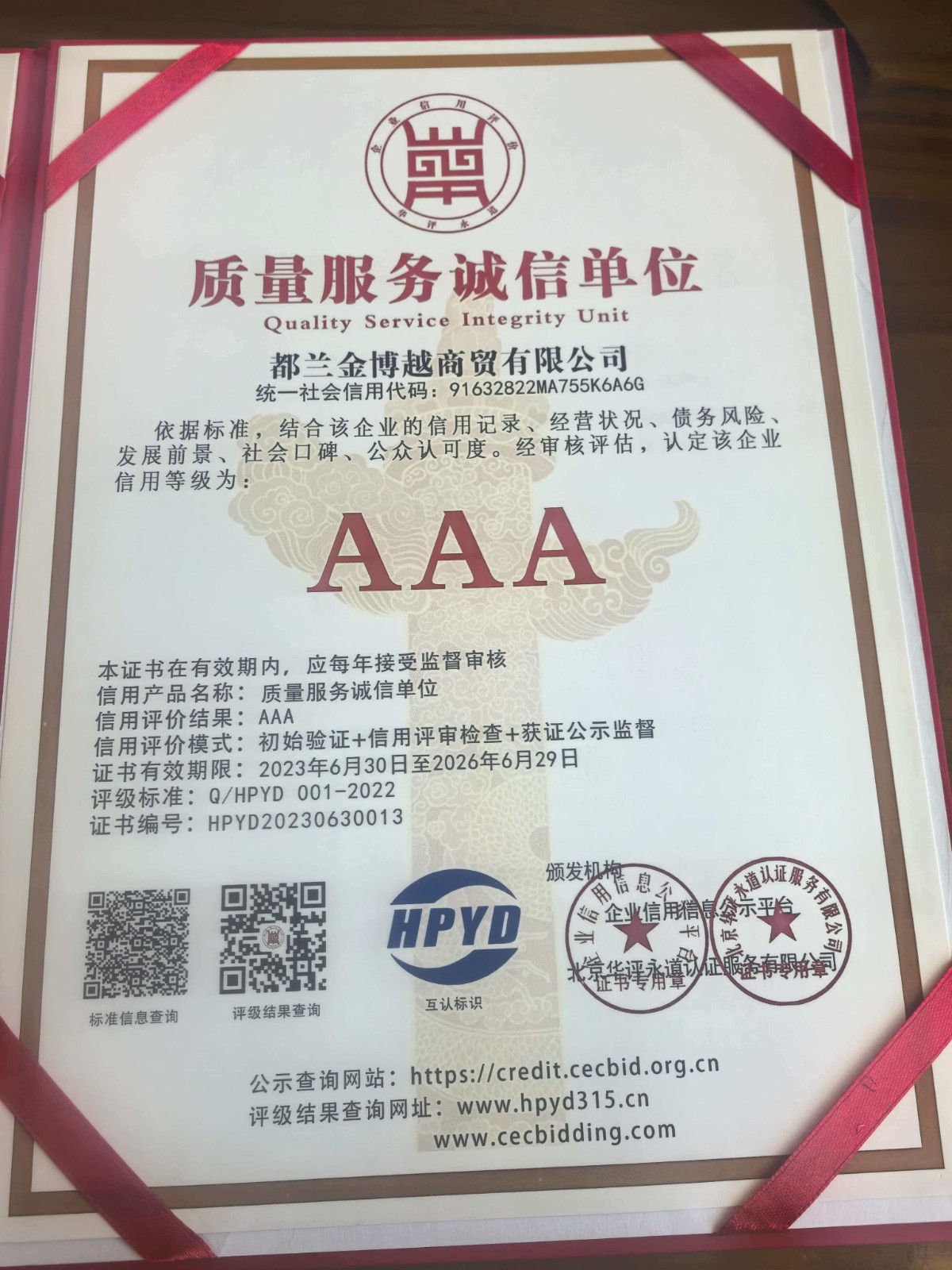 bd4827a7-5e93-47c1-a8fb-64a29cdca3c5.jpg