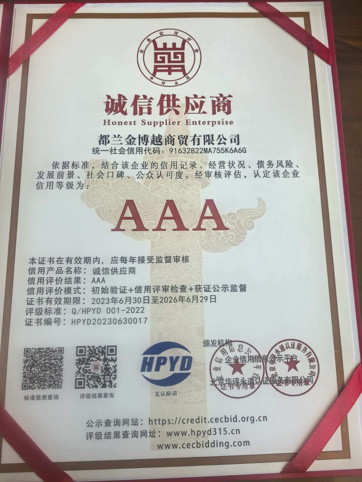 e9e6cbe7-2fd3-4b4a-85a0-032c796ec254.jpg