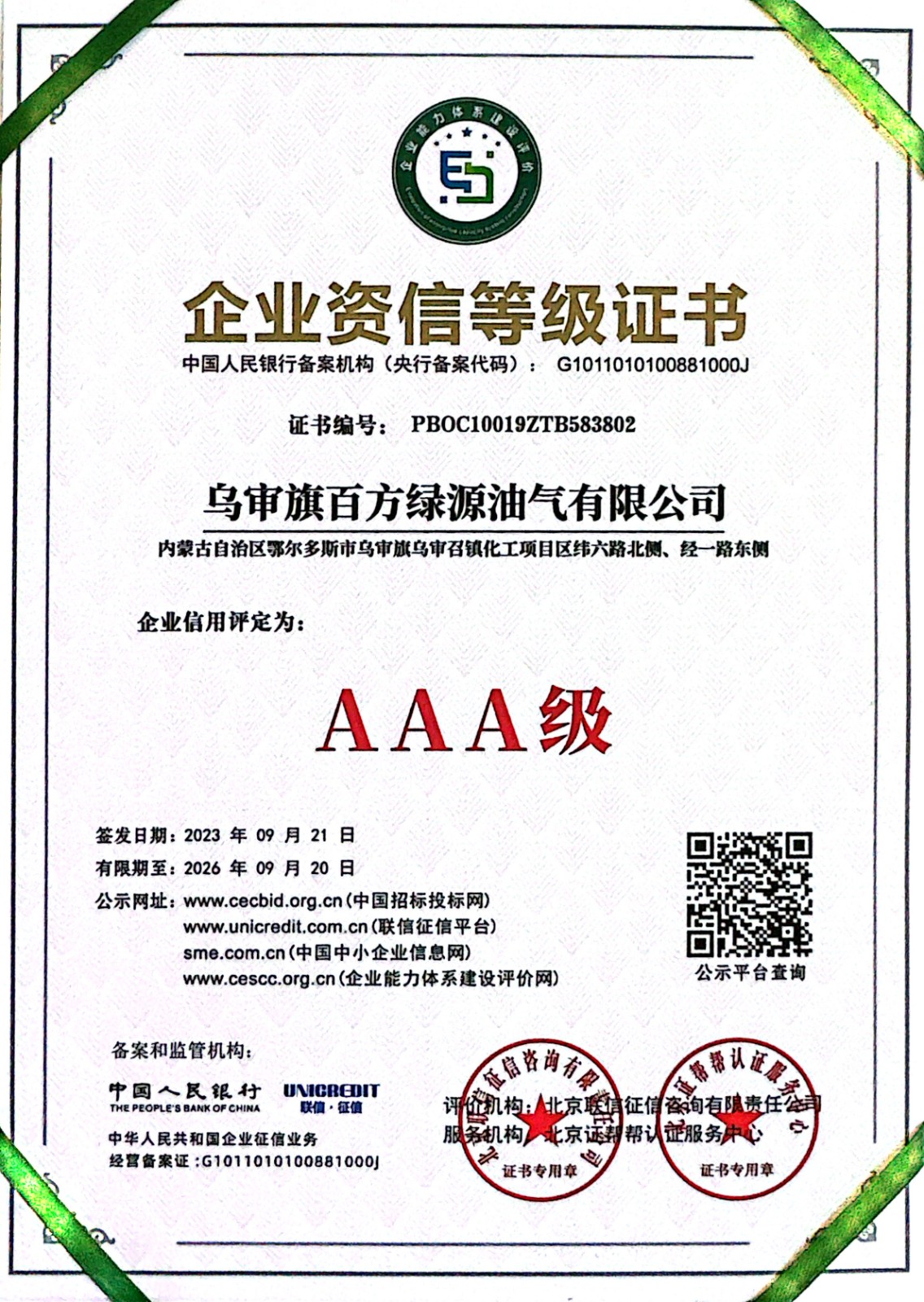 cf27313f-f350-4597-baff-b33b520023d9.jpg