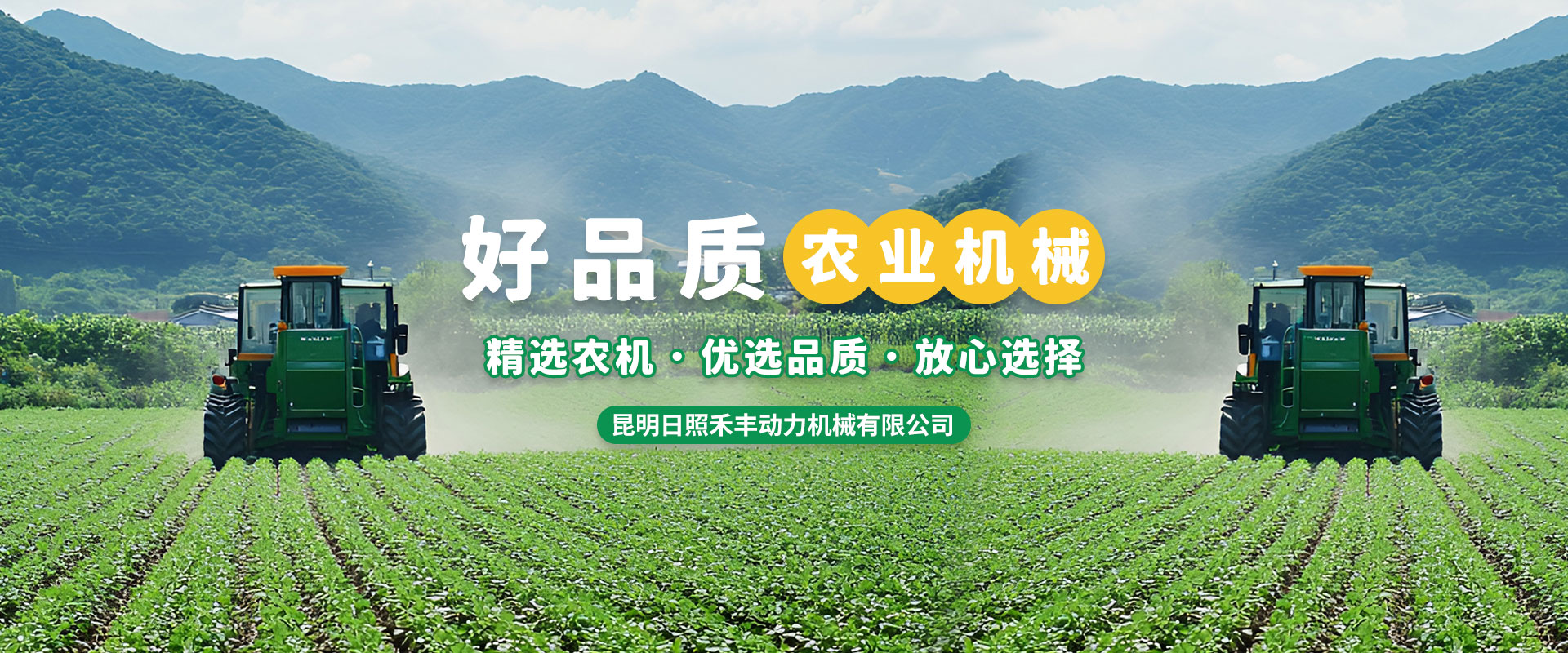 首页Banner01