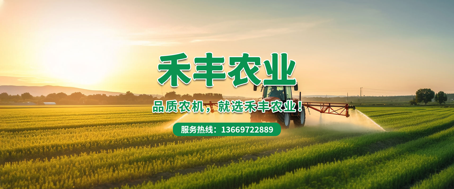首页Banner03