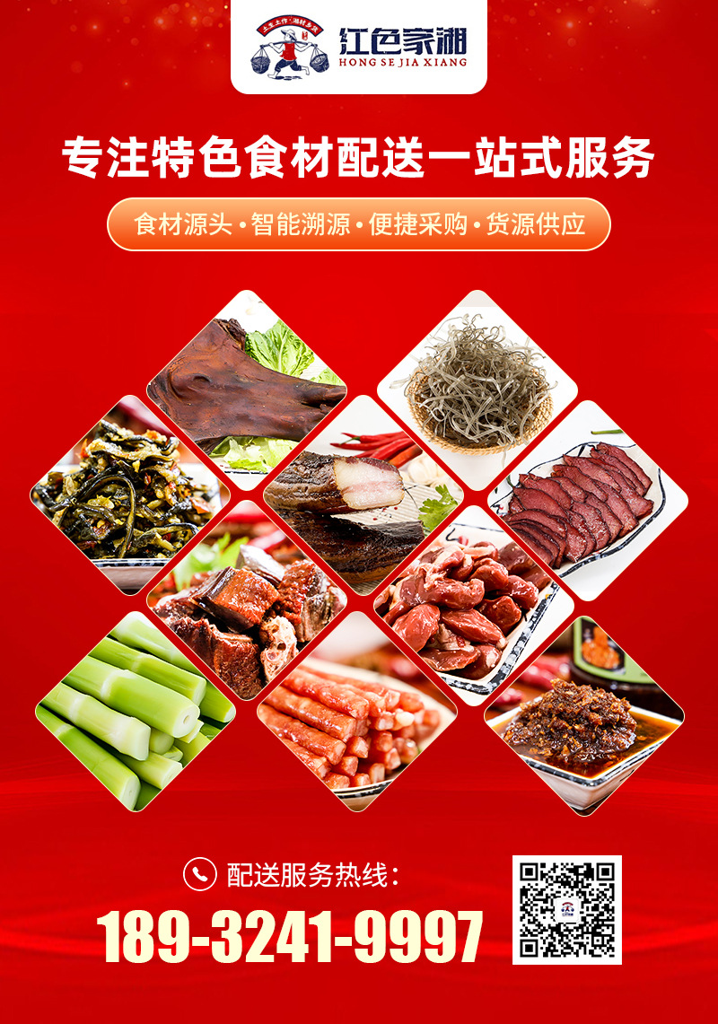 蟹黄粉丝酱详情页_01