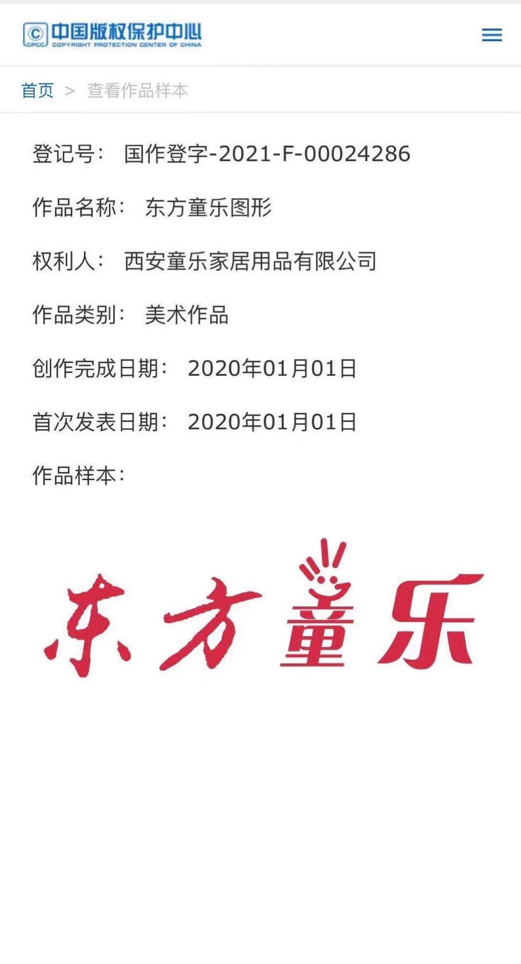 e4a5d39a-6f90-4379-ac58-021d89399018.jpg