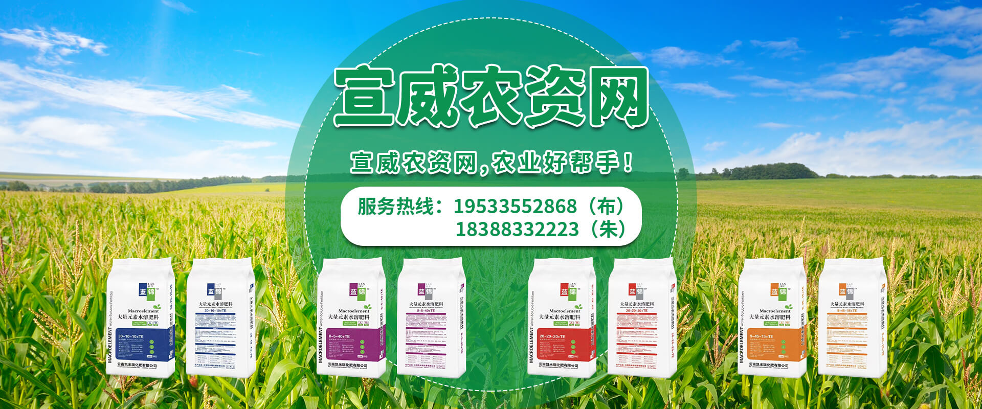 首页Banner01