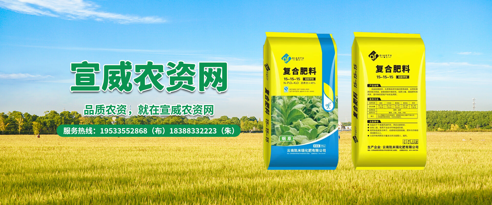 首页Banner02