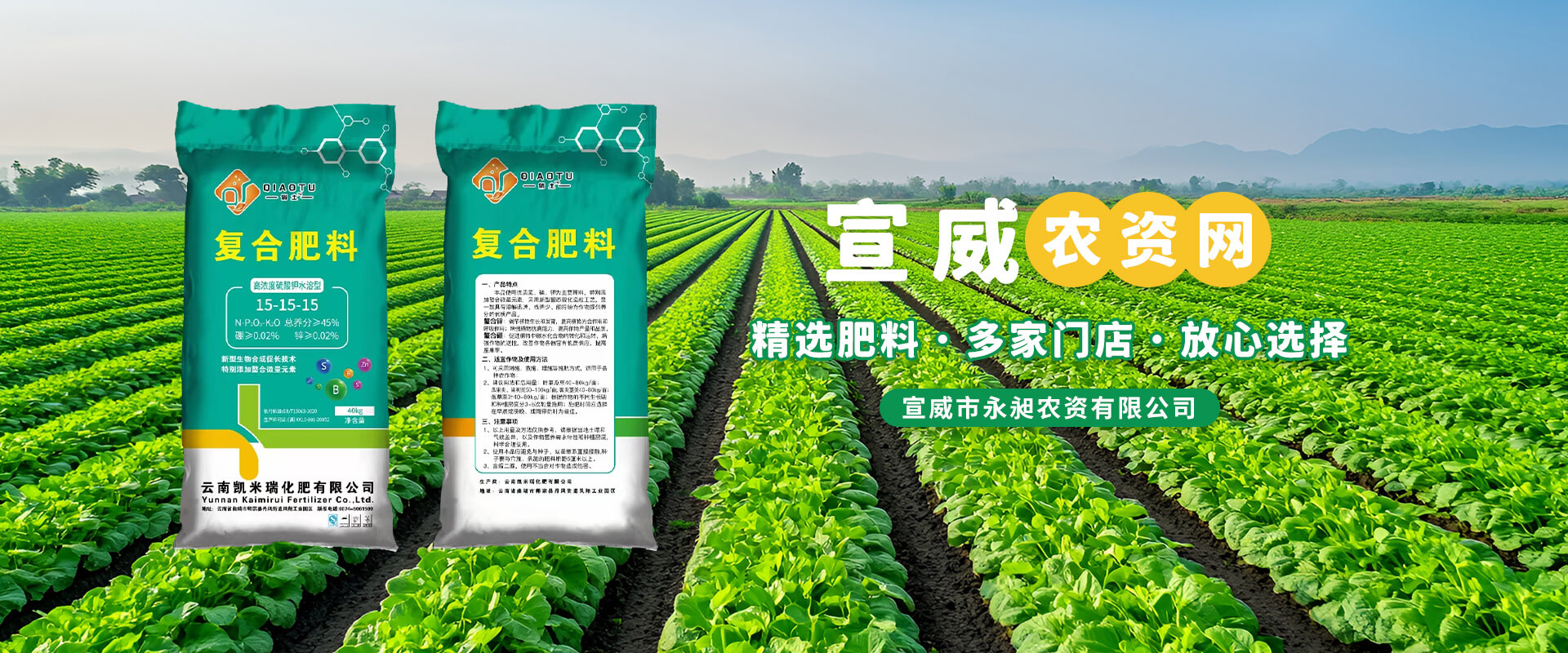 首页Banner03