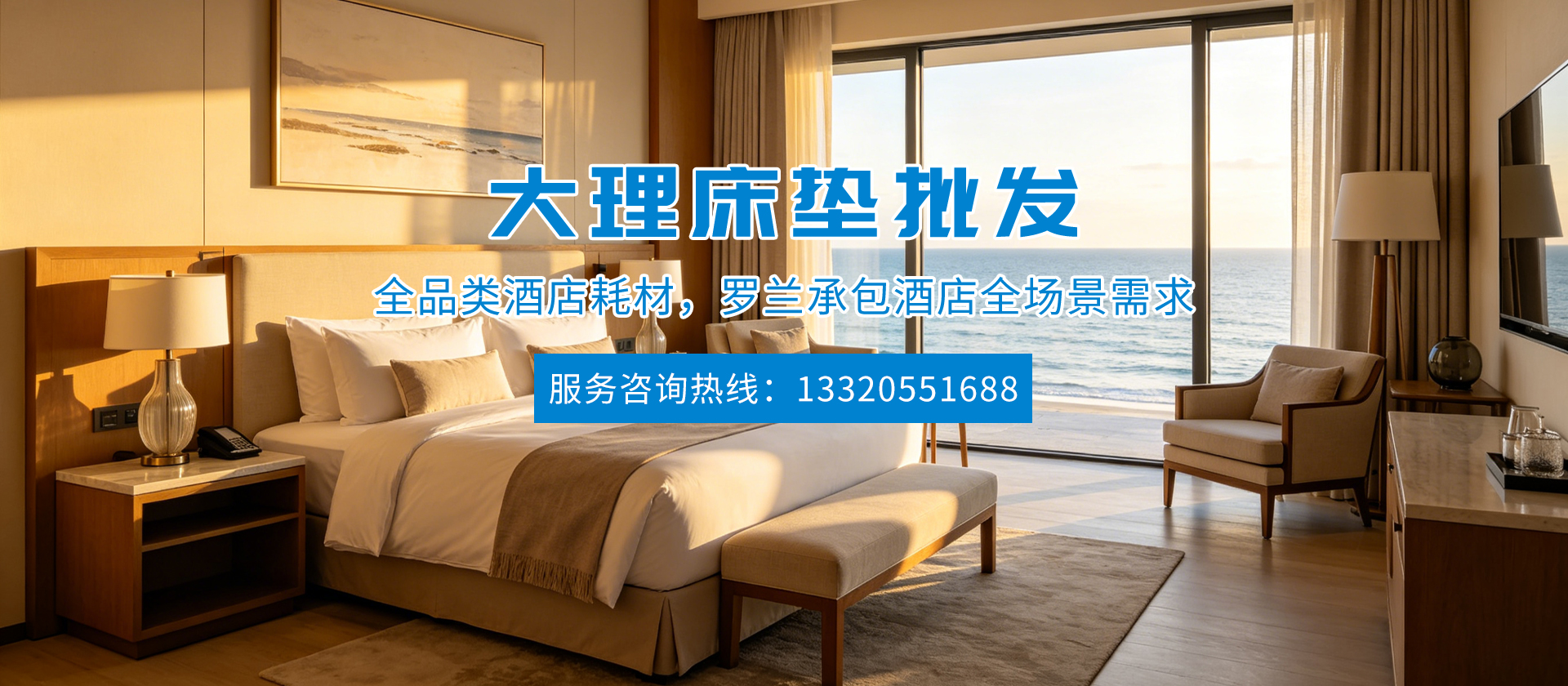 首页Banner01