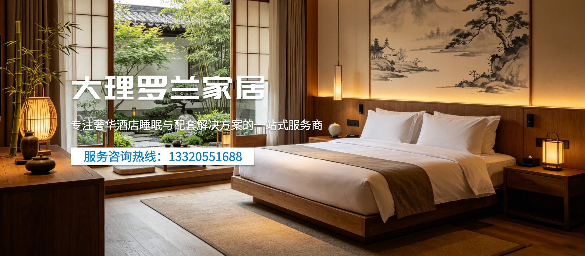 首页Banner03
