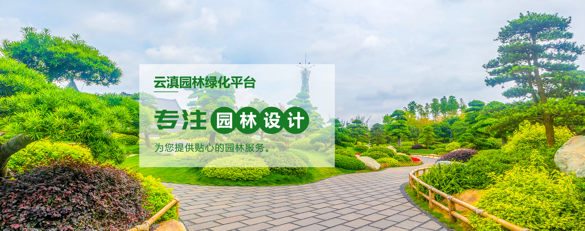 官网首页Banner1