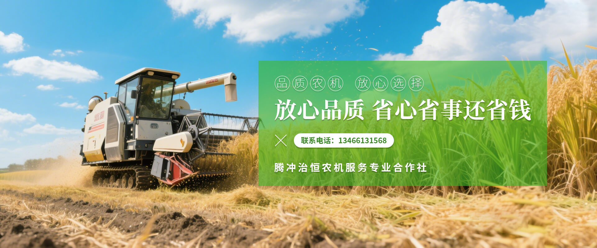 首页Banner01