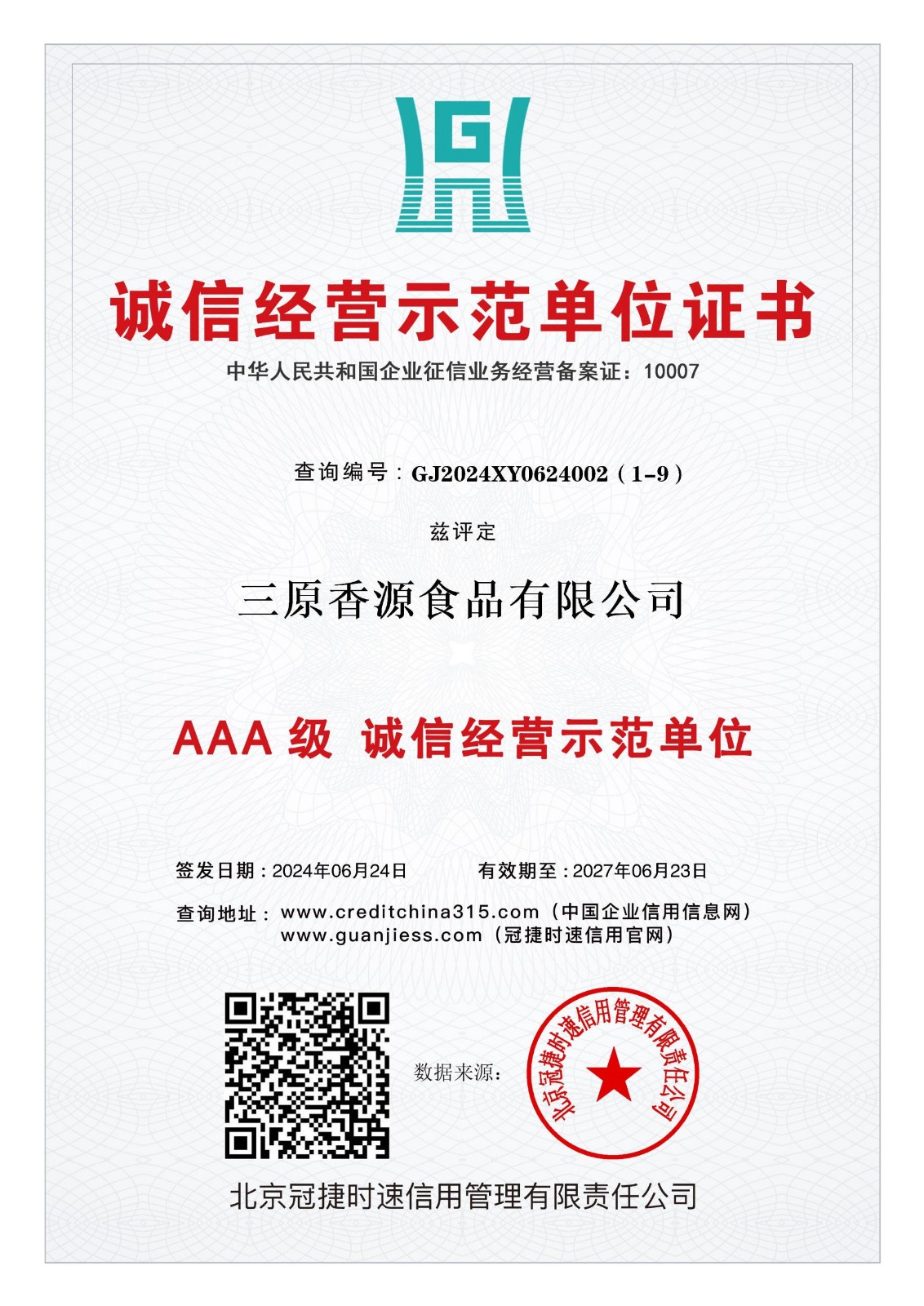 cf4837e7-954c-48a9-a6d1-a07e3463d5c1.jpg