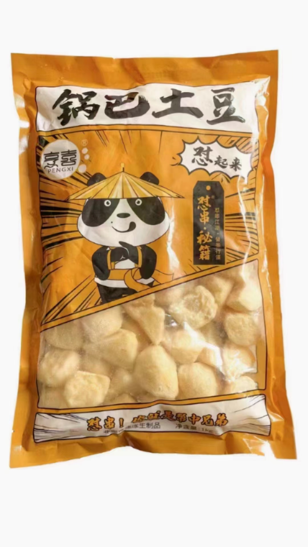 锅巴土豆 1kg*10袋_锅巴土豆