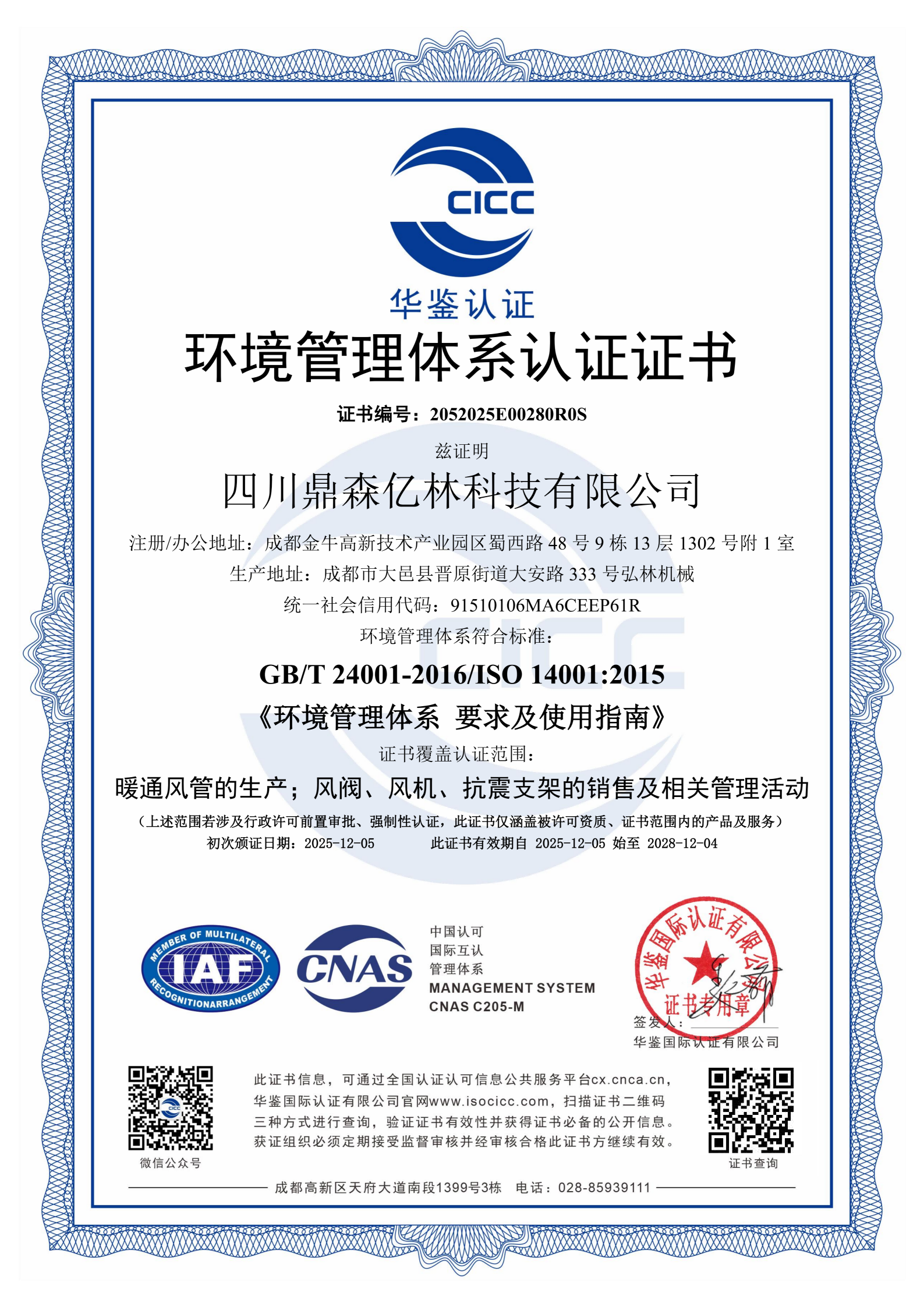 62644f4d-1254-4dbe-af44-d5fdfda9a21b.png