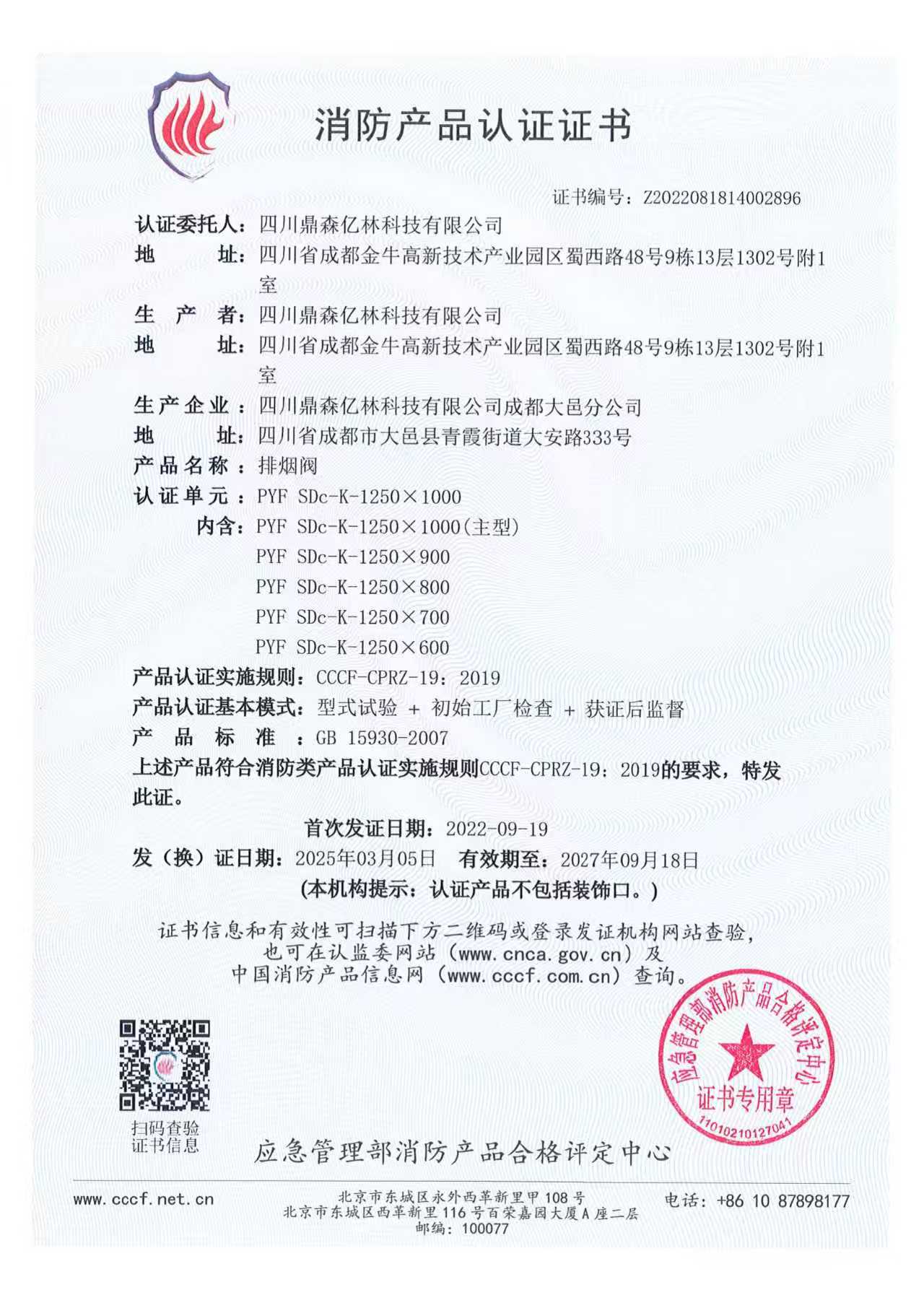 fd1408ff-f831-4ccb-b790-85dde5c5b0af.jpg