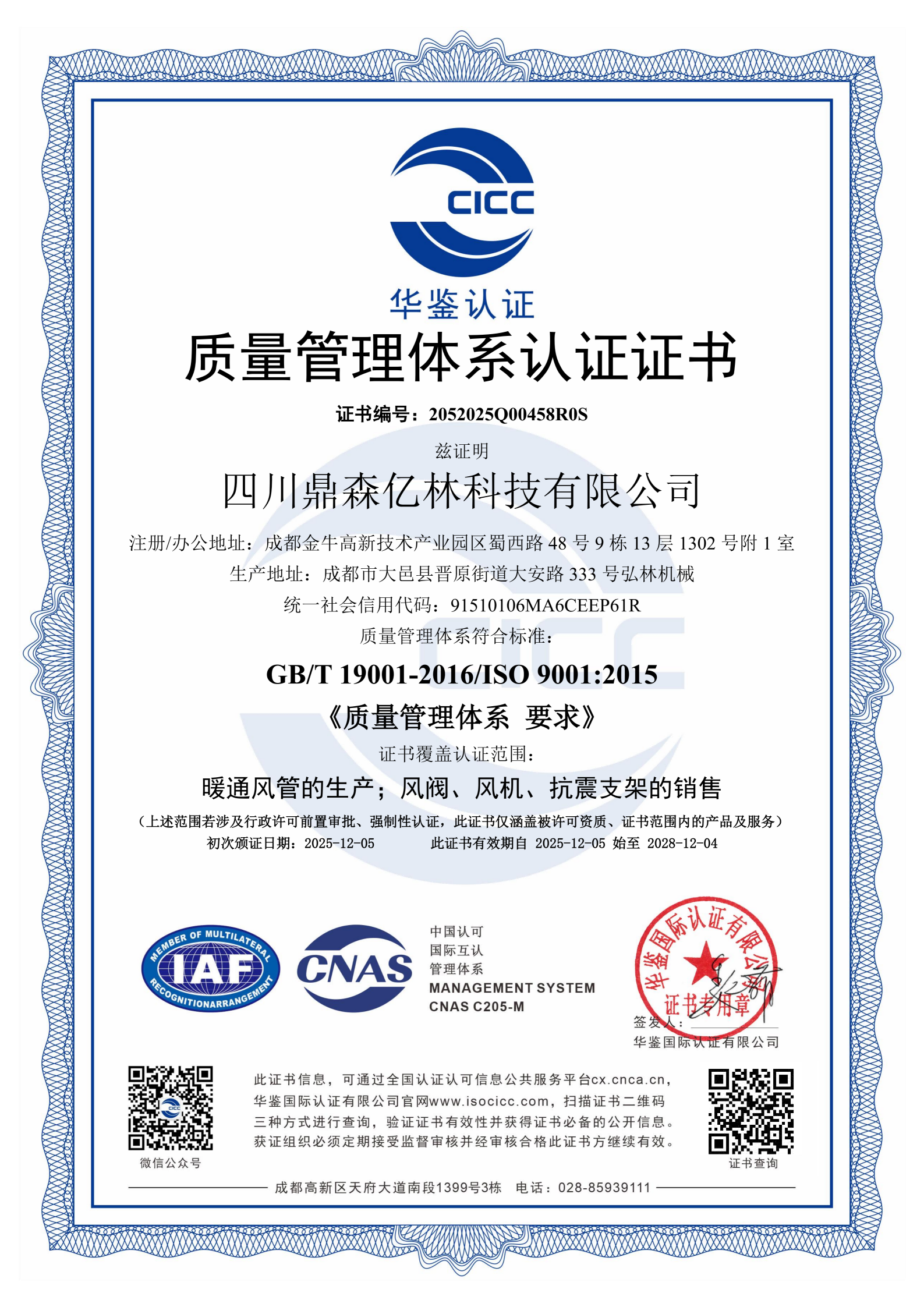 fd2313df-0769-4eeb-807c-a3c0a4735b6c.png