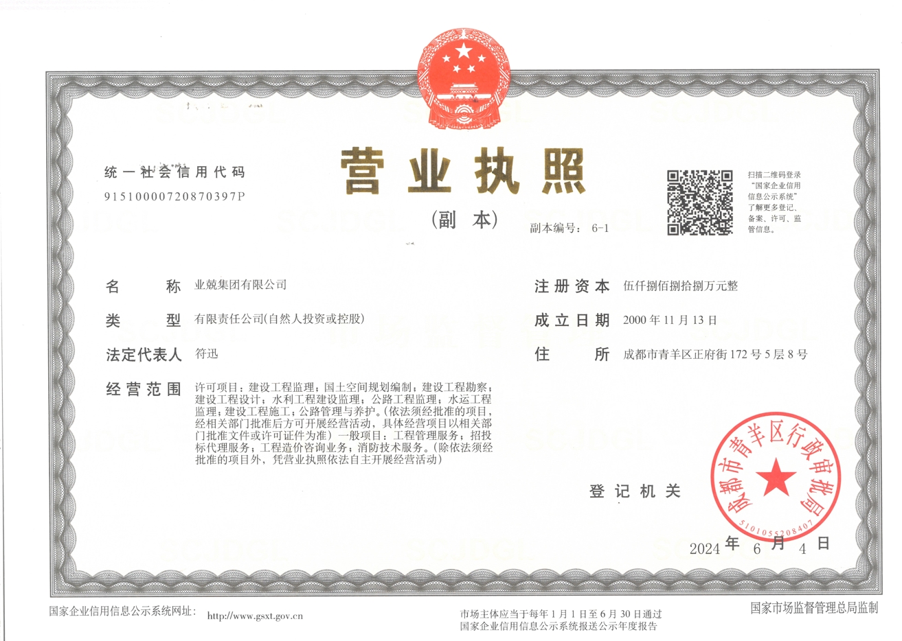 74c69526-098a-4908-a259-d8b57b8f7f27.png