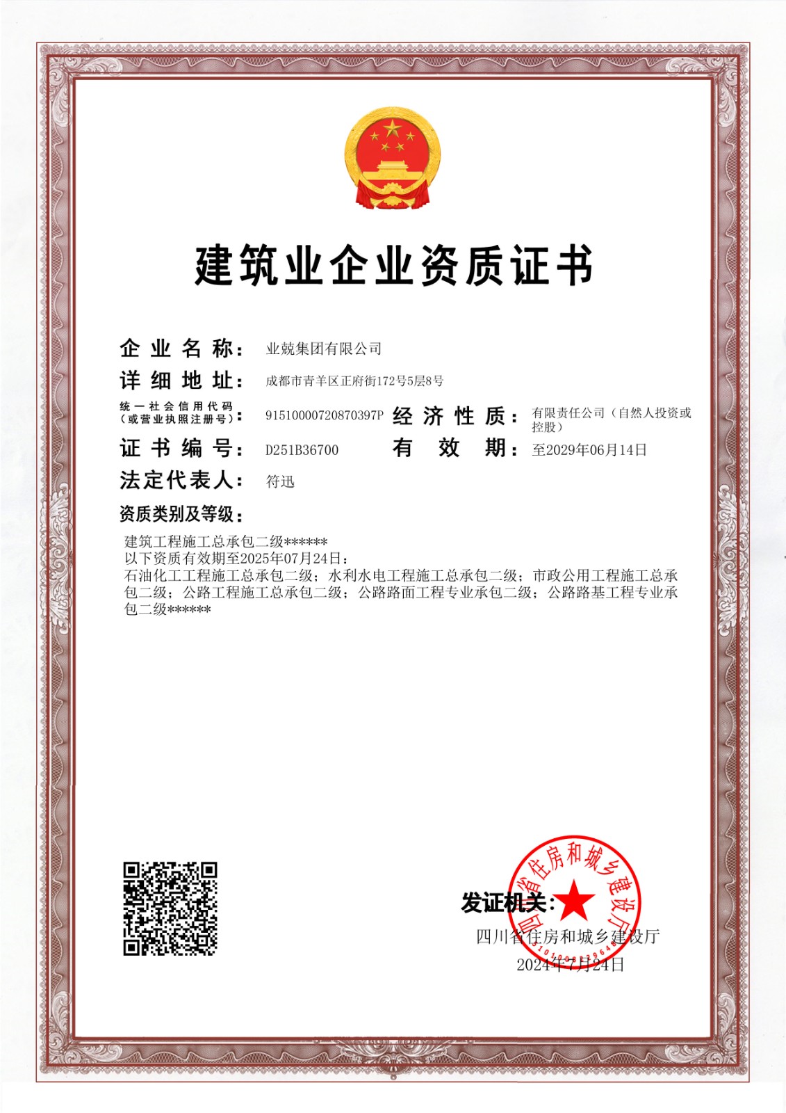 f92acfae-4423-4aff-81b0-4e71ebc499c8.jpg