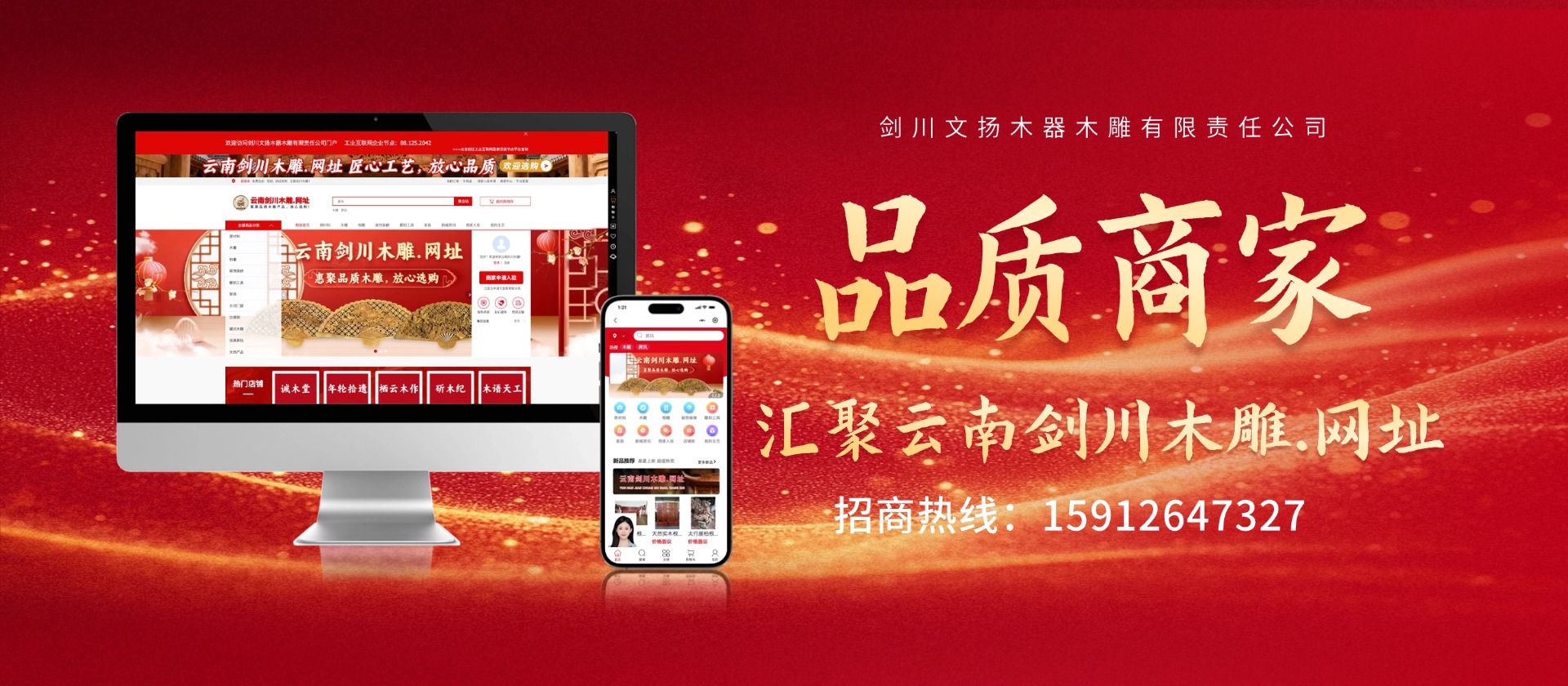 首页Banner02